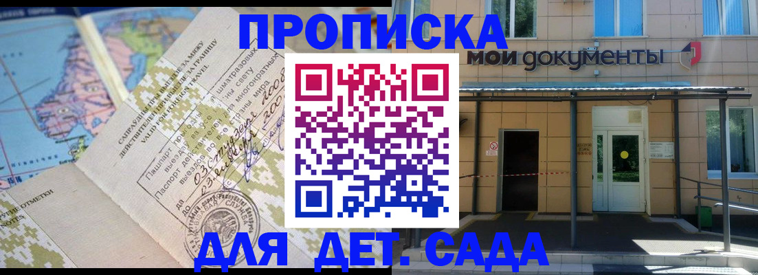 форма 3 в Судаке