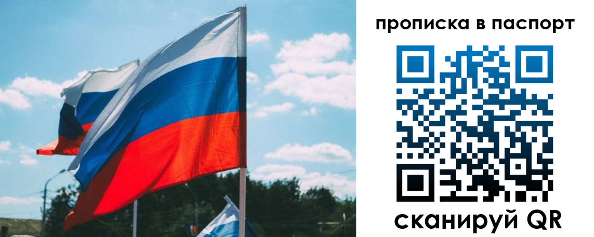 найти адрес прописки в Судаке