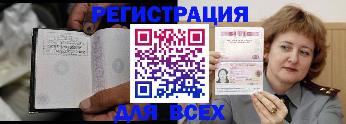 пропишу в квартире в Судаке