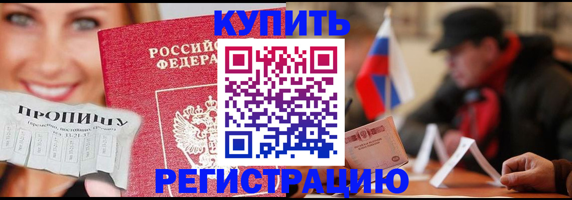 регистрация для дет. сада в Судаке
