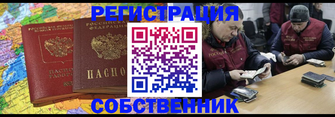 где прописаться в Судаке